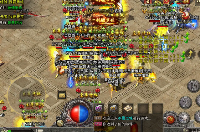 神兽呼唤冰冻切开等特效技术完成刀刀暴击的爽快操作感